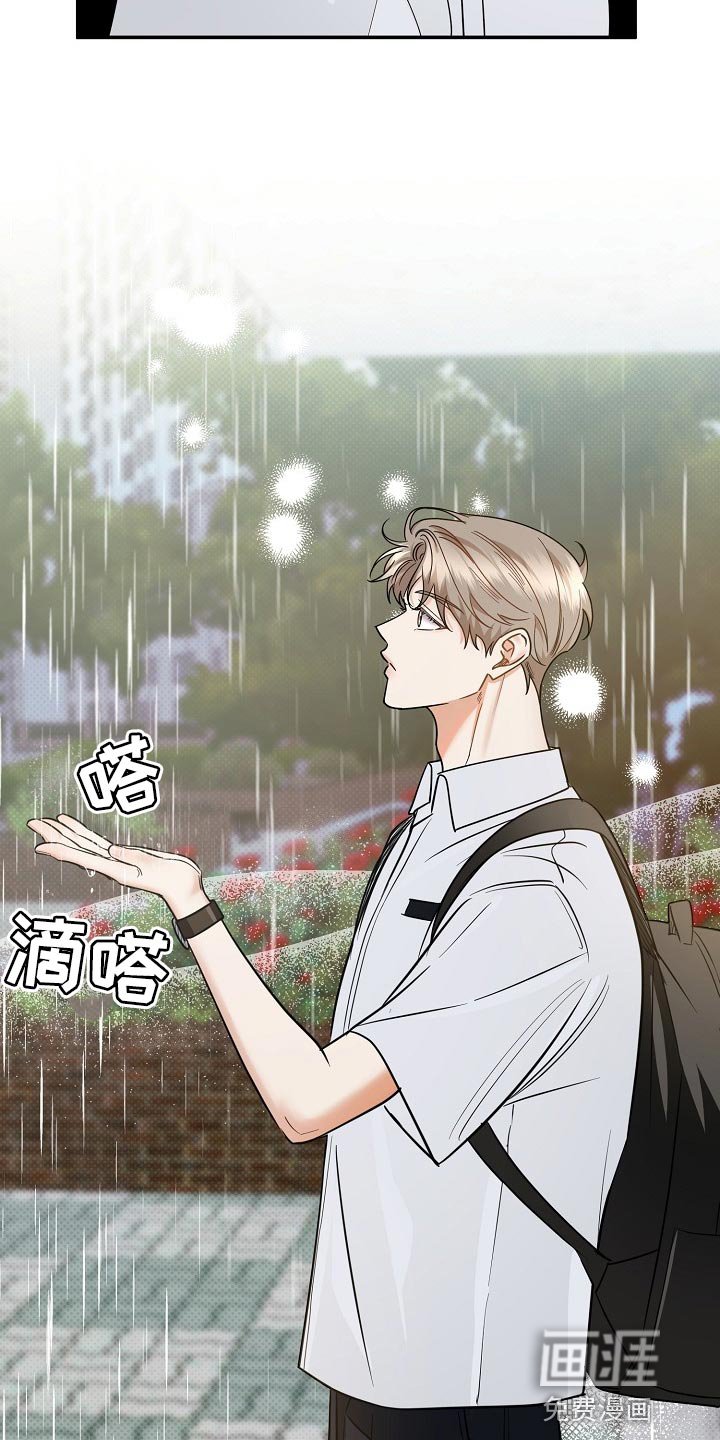 第88章：【番外】平凡的一天