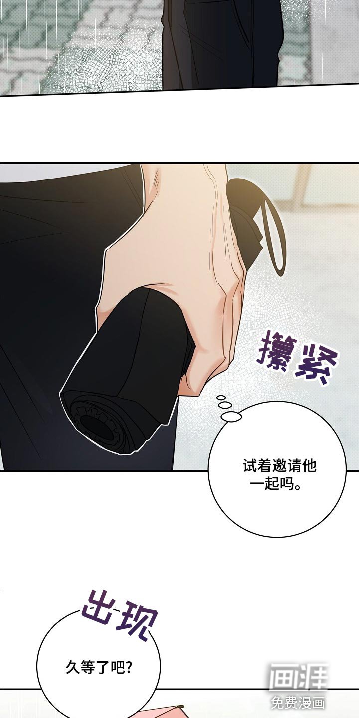 第88章：【番外】平凡的一天