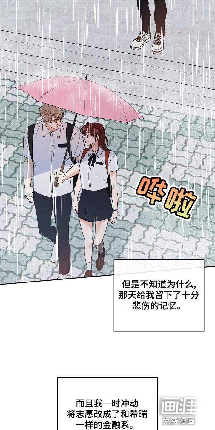 第88章：【番外】平凡的一天