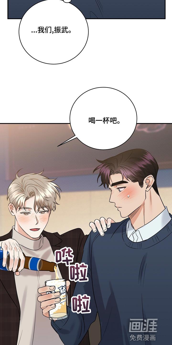 第88章：【番外】平凡的一天