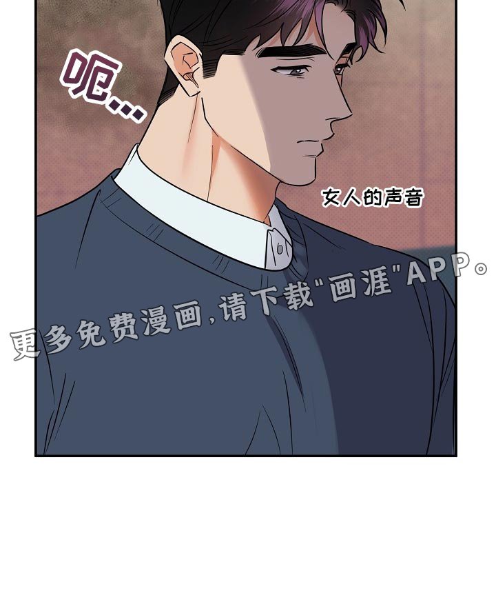 第88章：【番外】平凡的一天