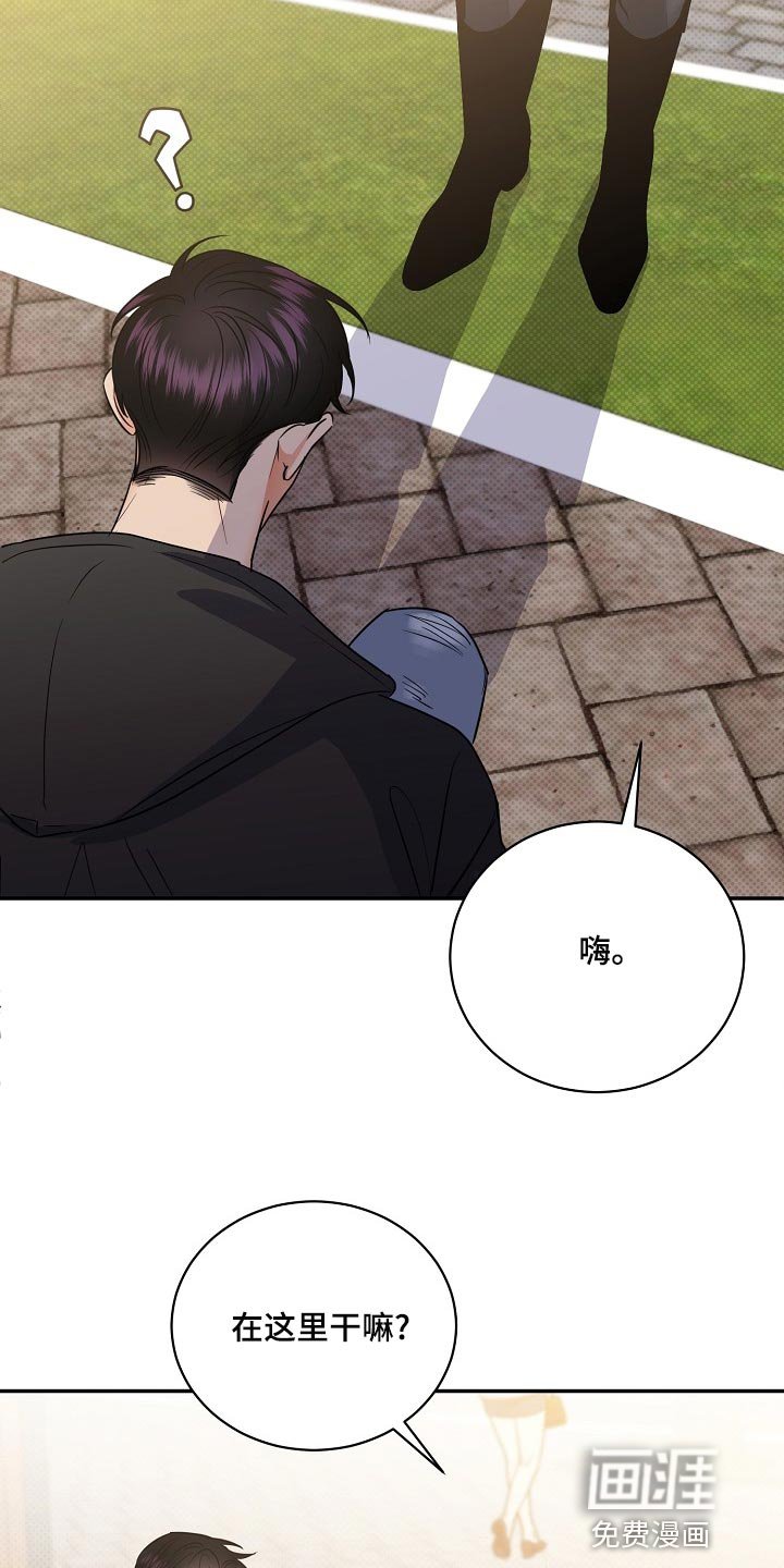 第89章：【番外】面具