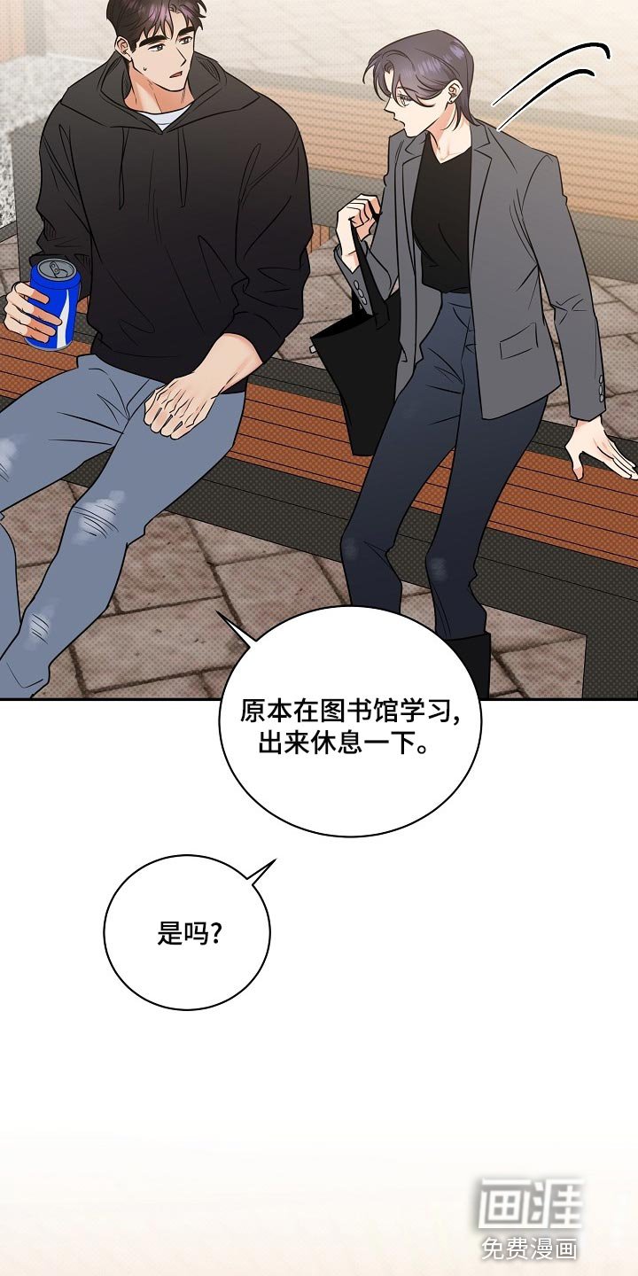 第89章：【番外】面具