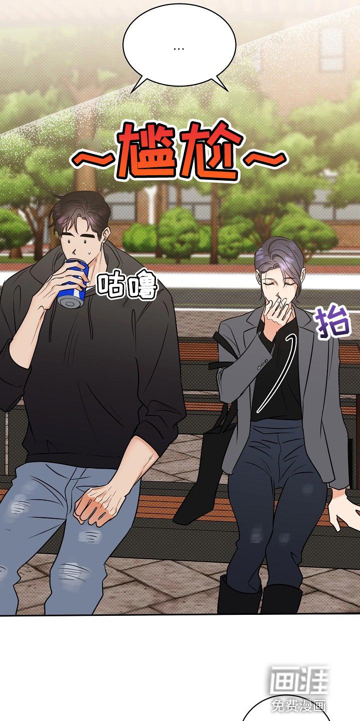 第89章：【番外】面具