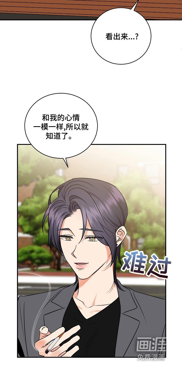 第89章：【番外】面具
