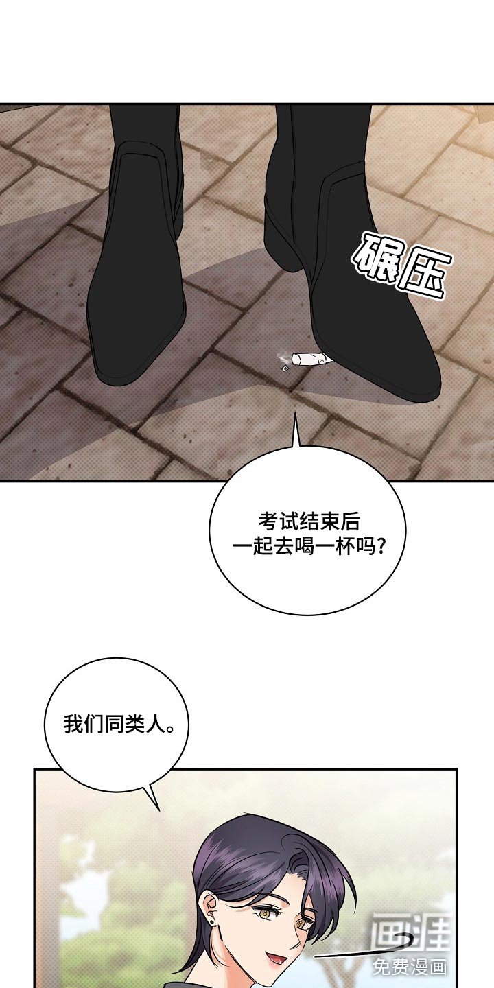 第89章：【番外】面具