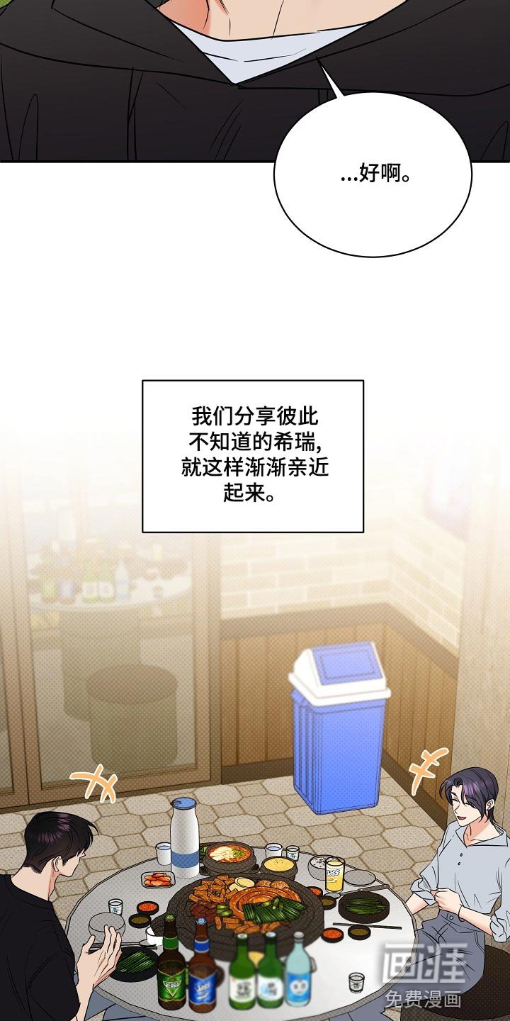 第89章：【番外】面具