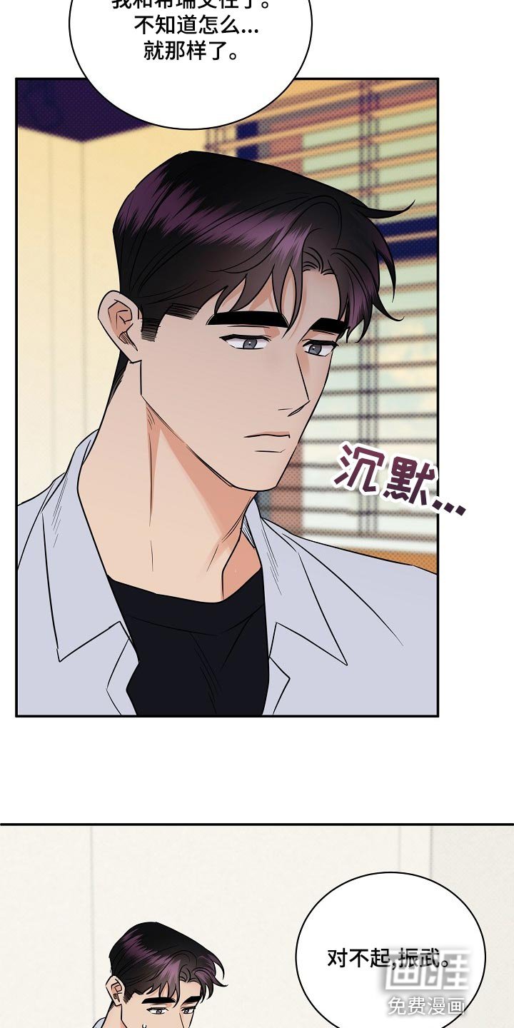 第89章：【番外】面具