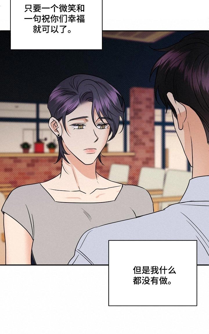 第89章：【番外】面具