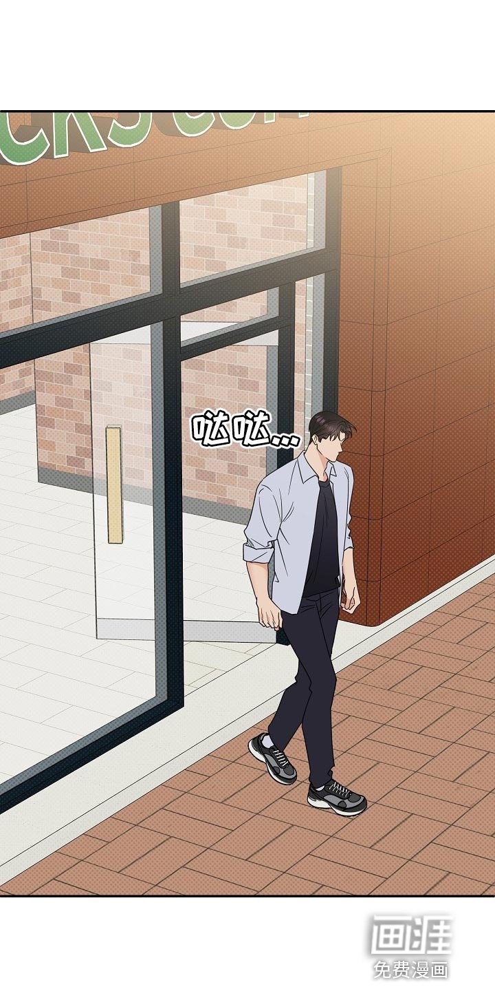 第89章：【番外】面具