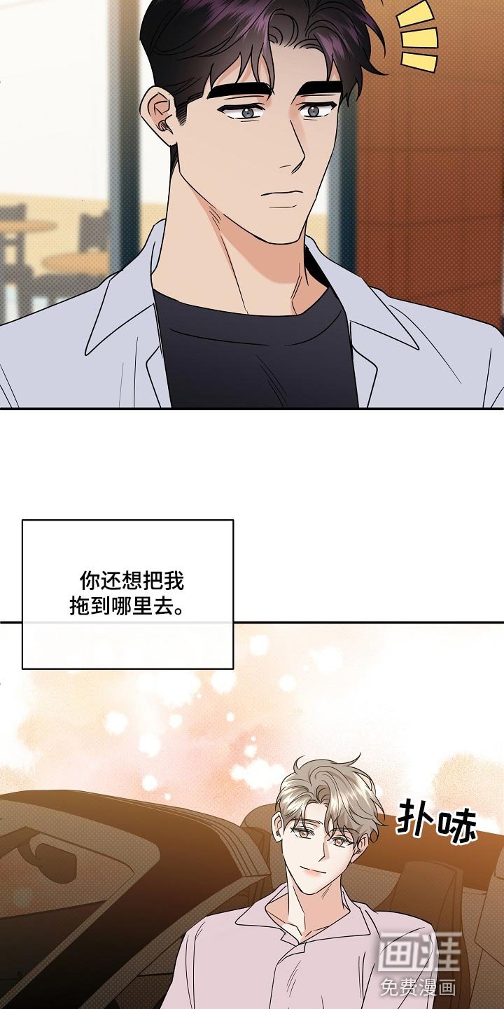 第89章：【番外】面具