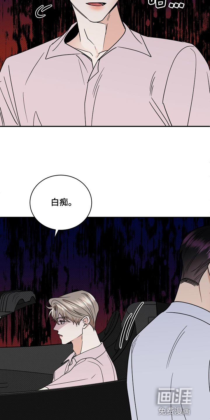 第89章：【番外】面具