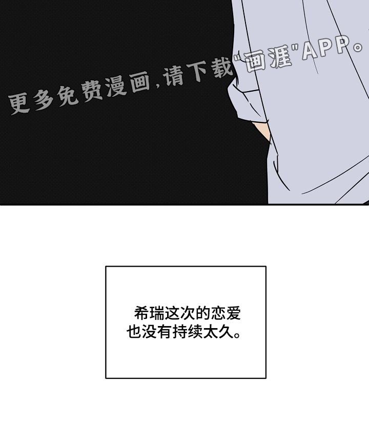 第89章：【番外】面具