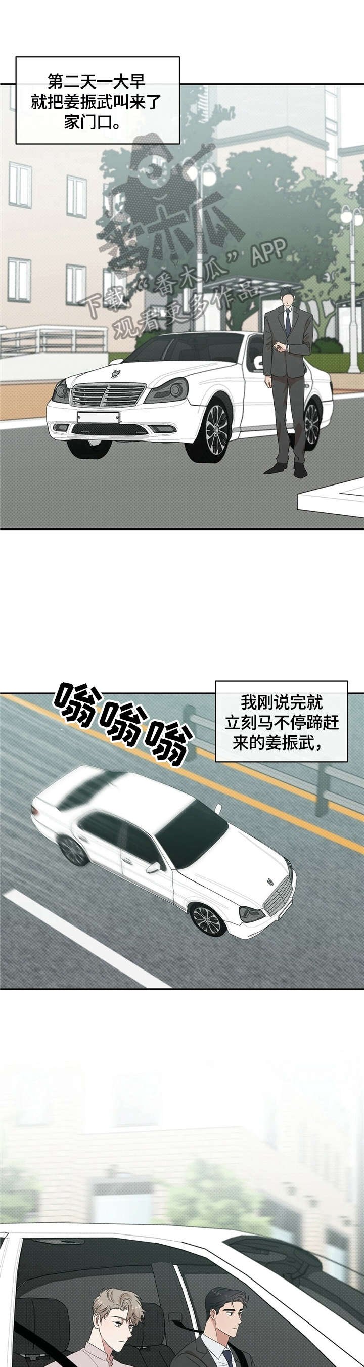 第9章：烦人