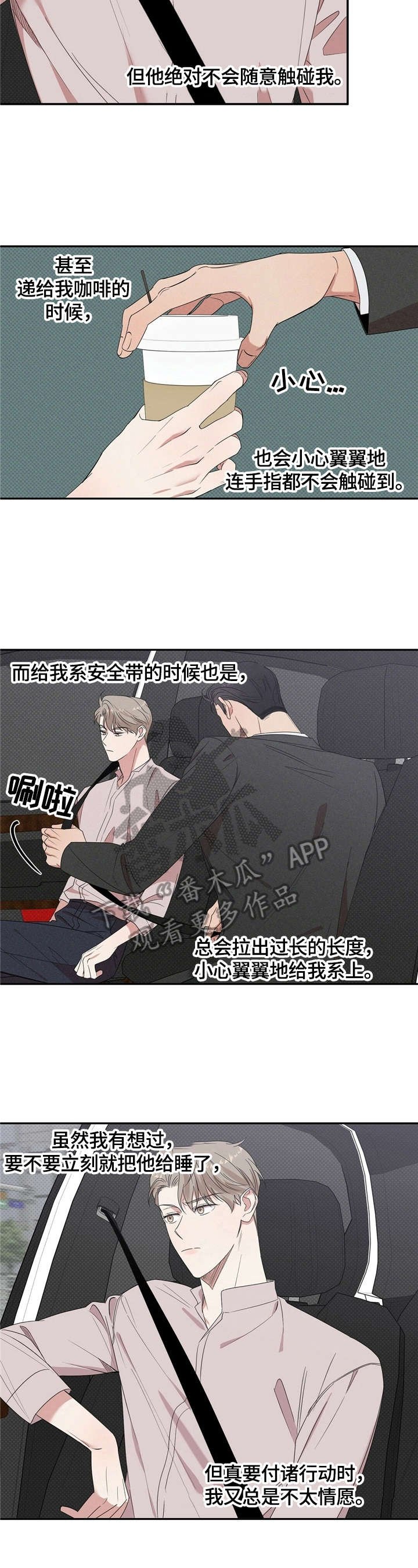 第9章：烦人