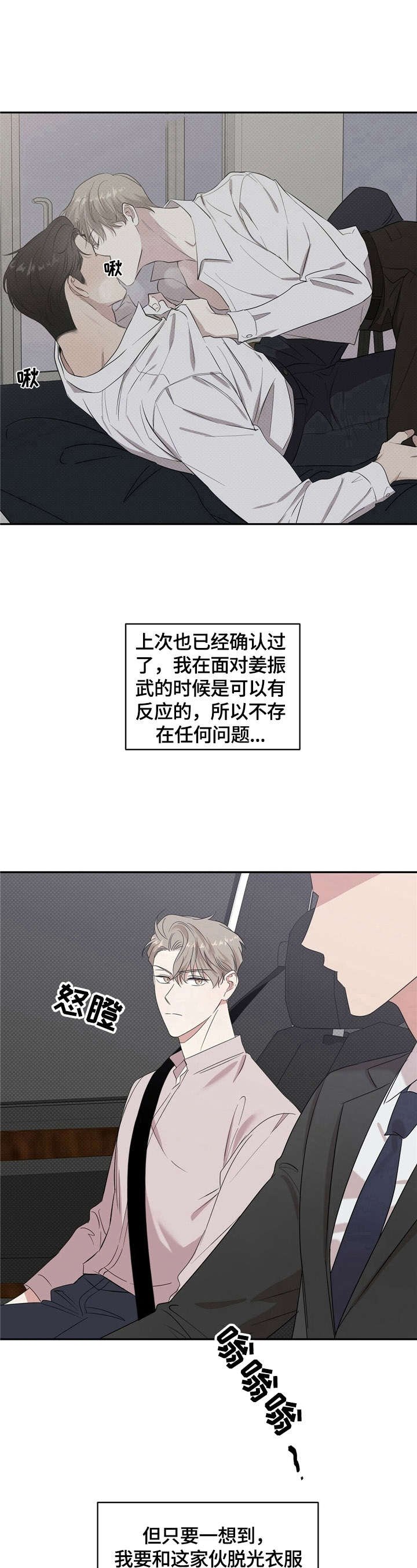 第9章：烦人