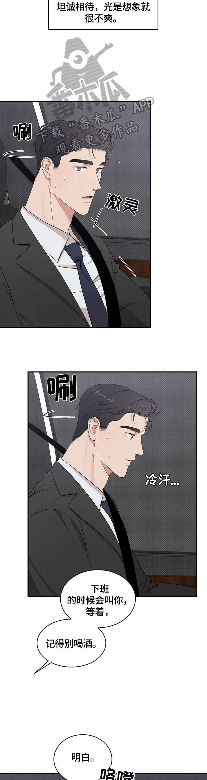 第9章：烦人