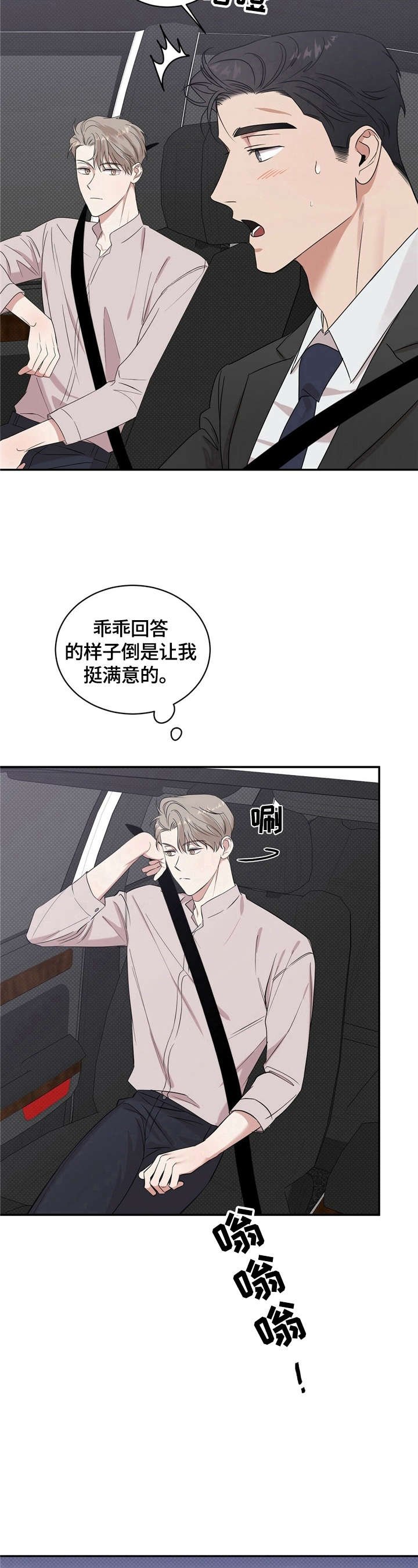 第9章：烦人