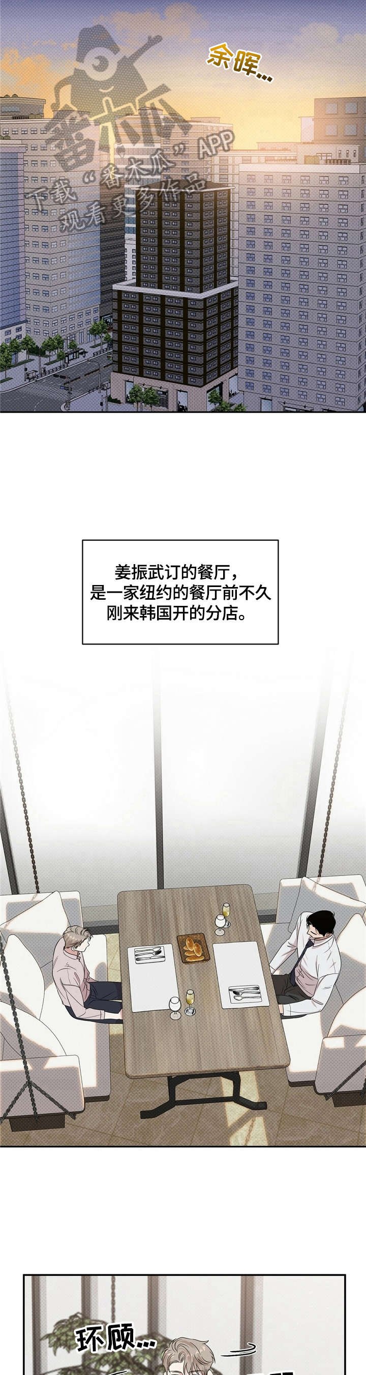 第9章：烦人