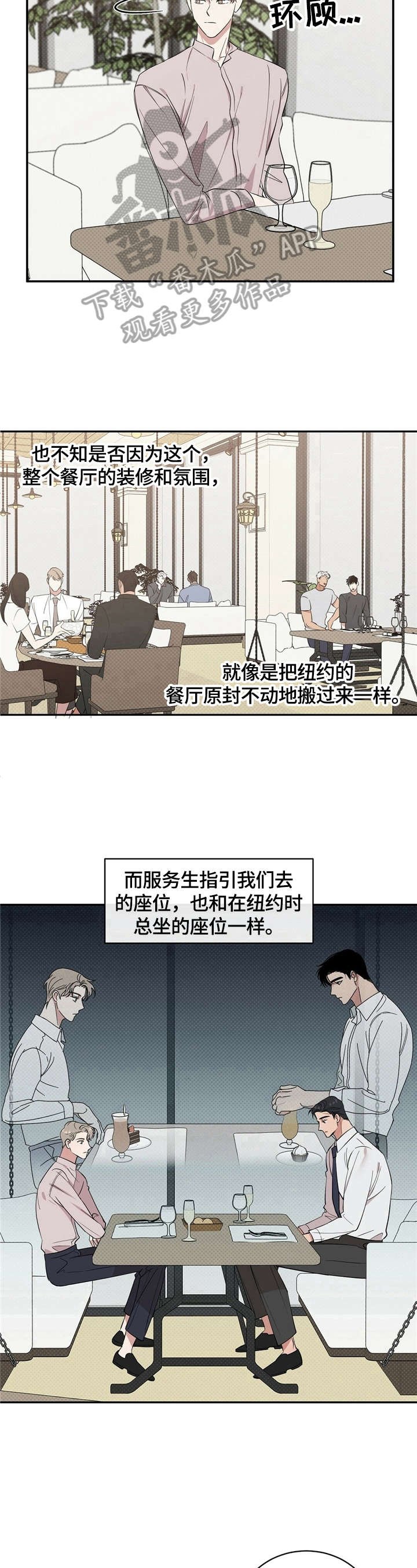 第9章：烦人