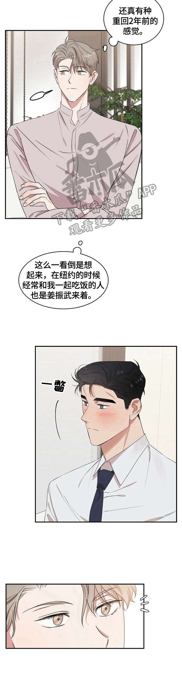 第9章：烦人