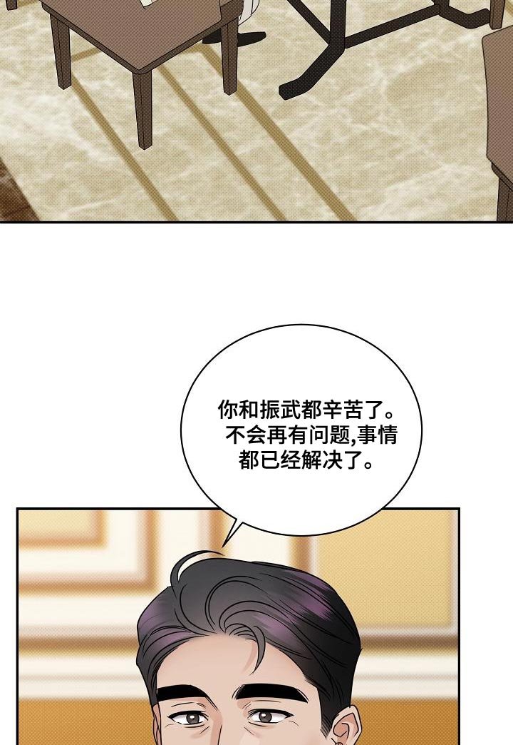 第90章：【番外】演技