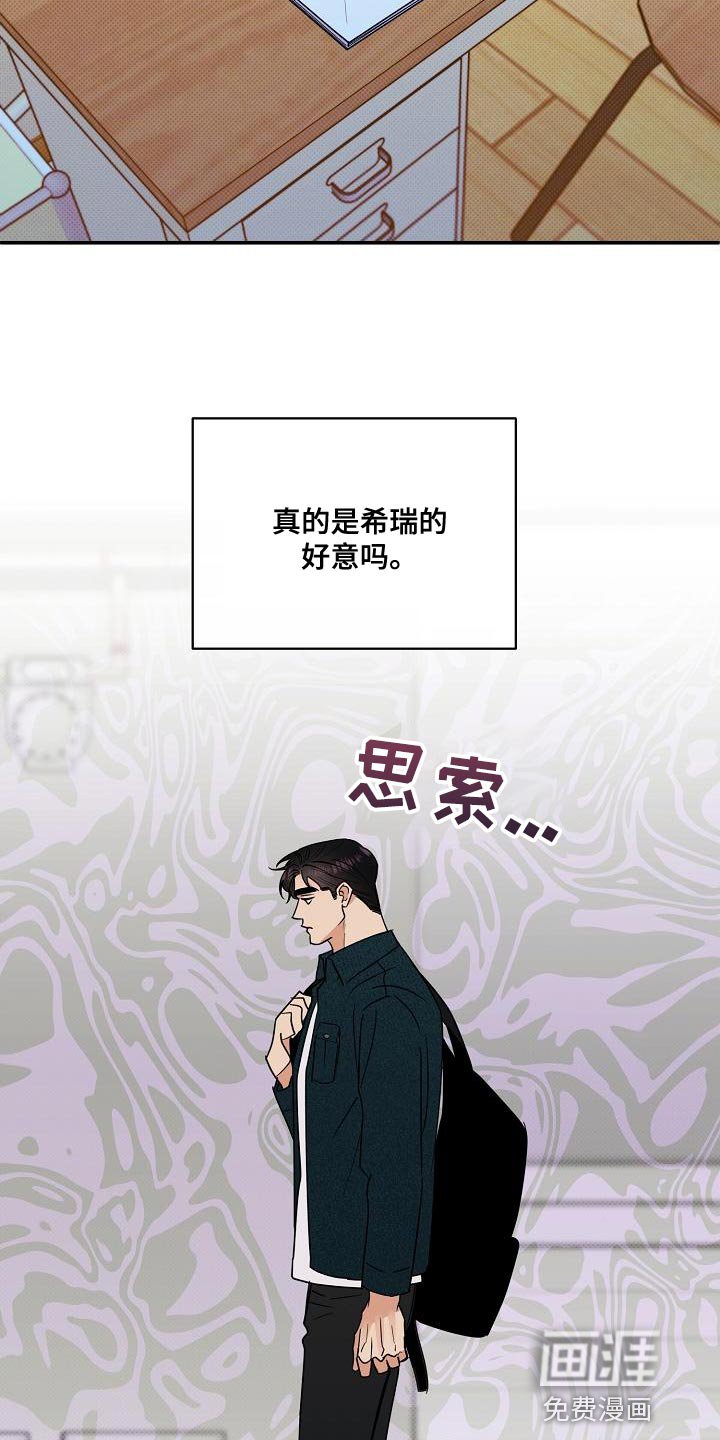 第90章：【番外】演技
