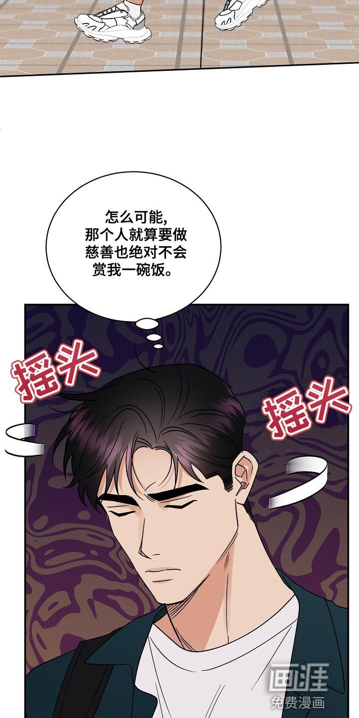 第90章：【番外】演技