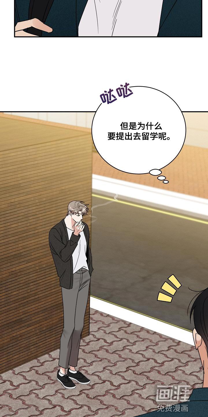 第90章：【番外】演技