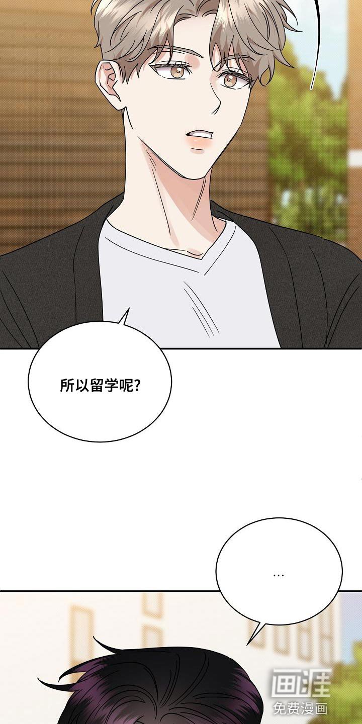 第90章：【番外】演技