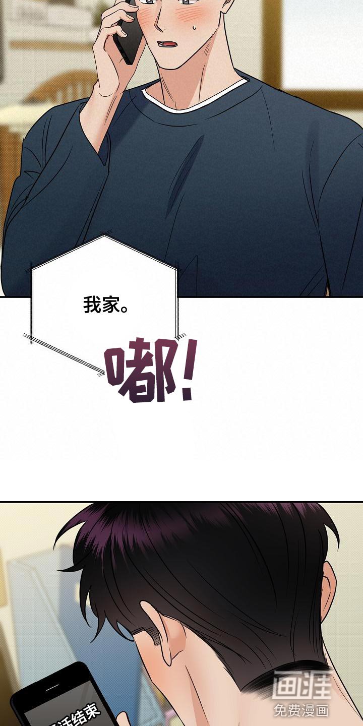 第91章：【番外】我会努力的