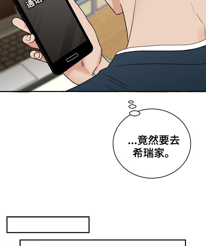 第91章：【番外】我会努力的