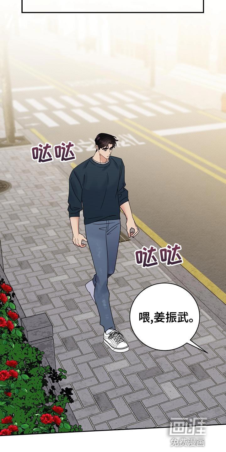 第91章：【番外】我会努力的