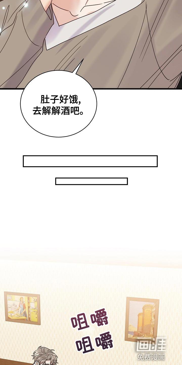 第91章：【番外】我会努力的