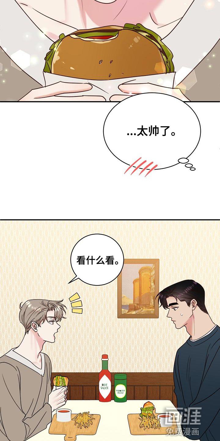 第91章：【番外】我会努力的