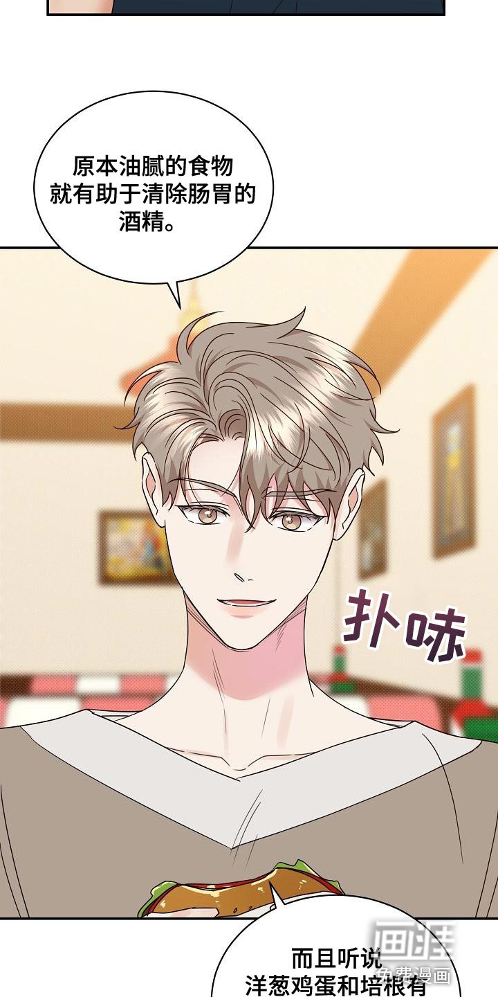 第91章：【番外】我会努力的
