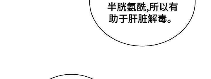 第91章：【番外】我会努力的