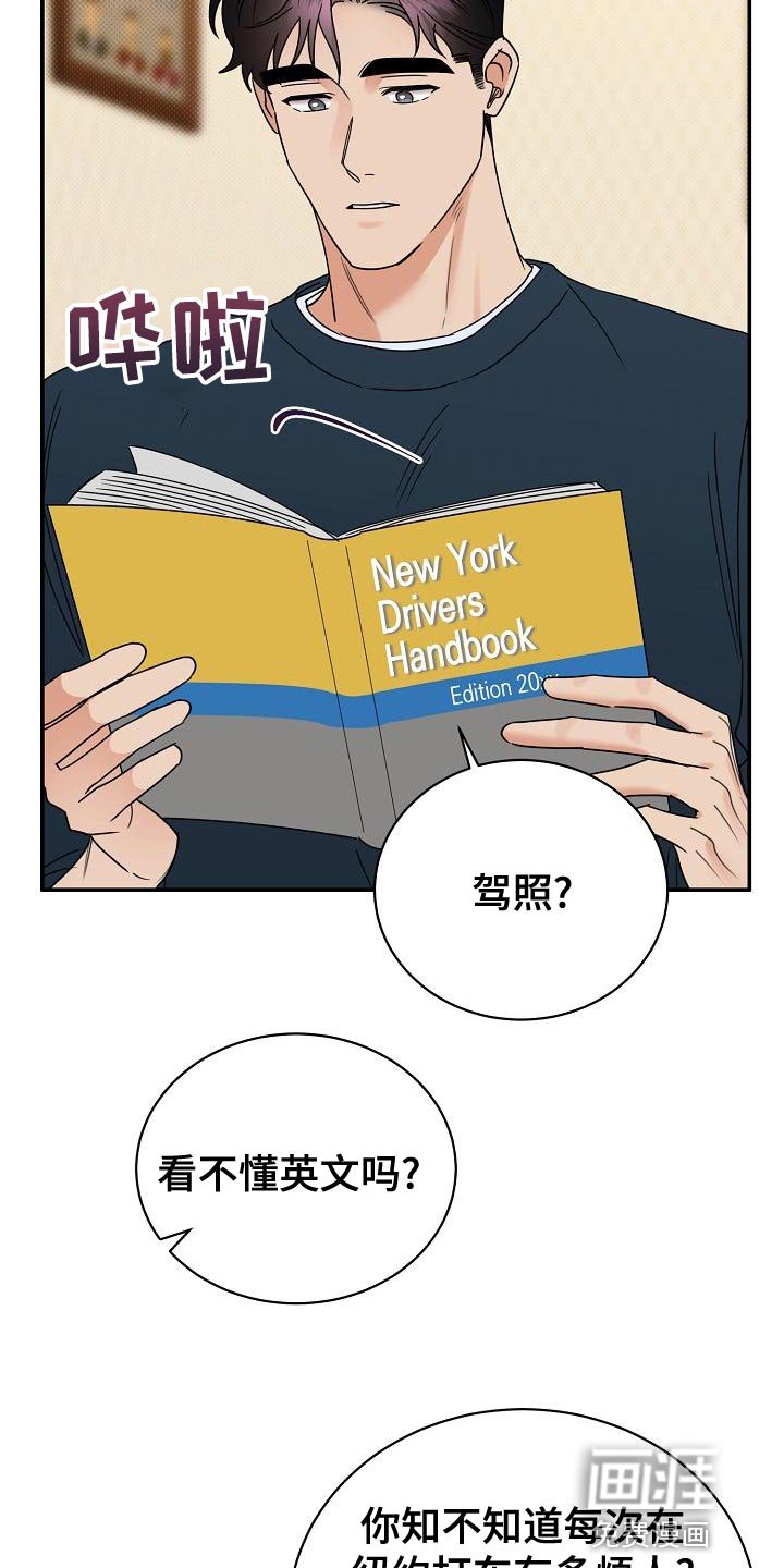 第91章：【番外】我会努力的