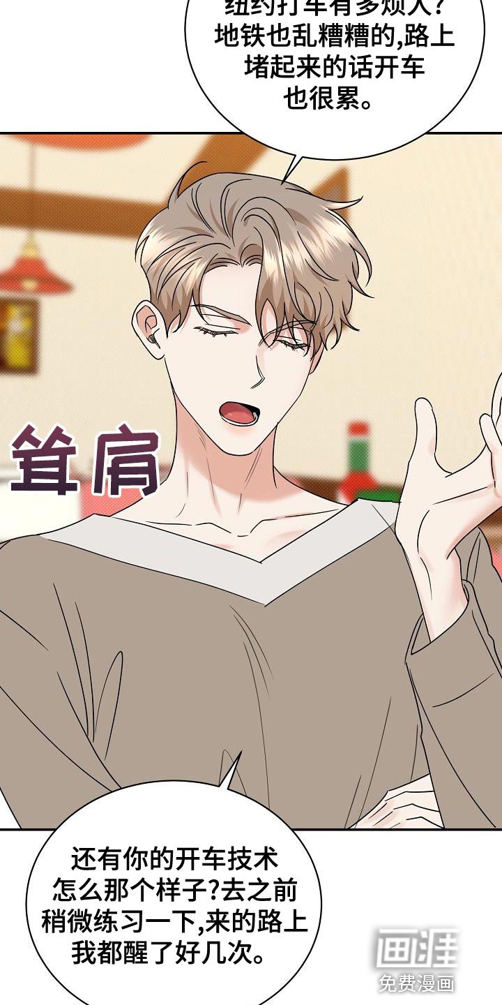 第91章：【番外】我会努力的