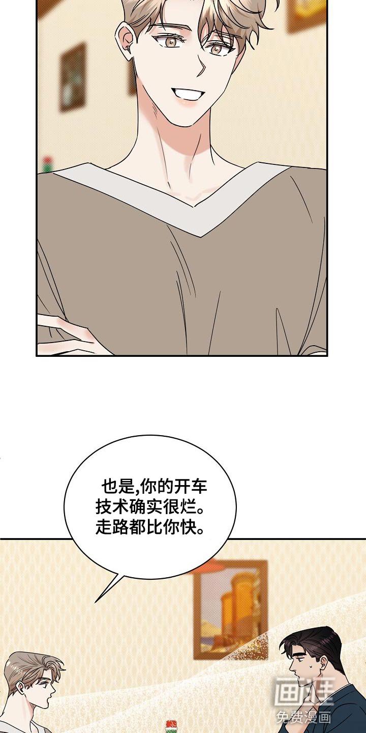 第91章：【番外】我会努力的