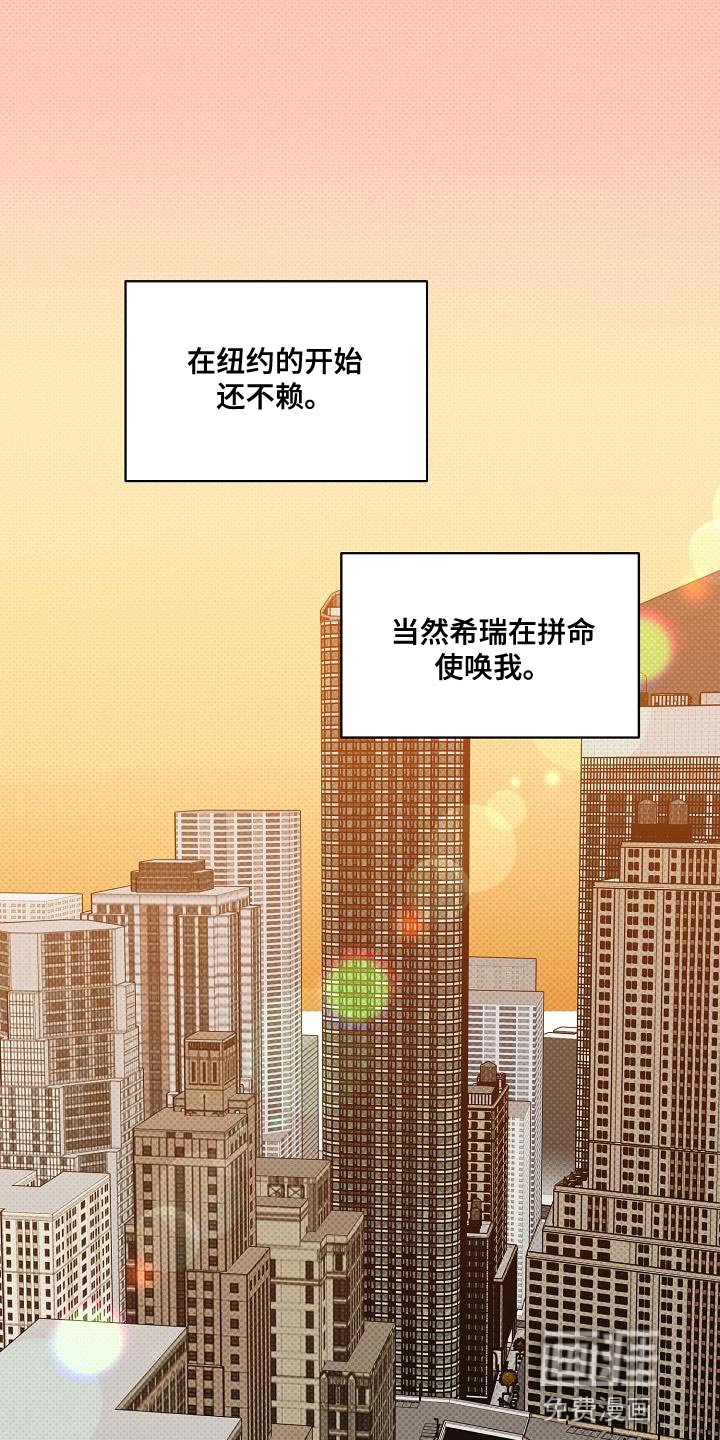 第92章：【番外】关火