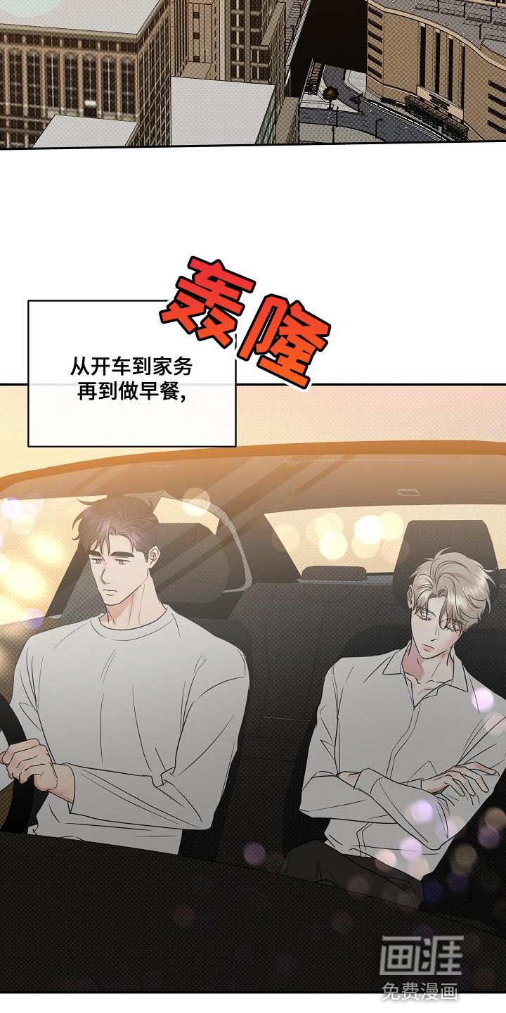 第92章：【番外】关火