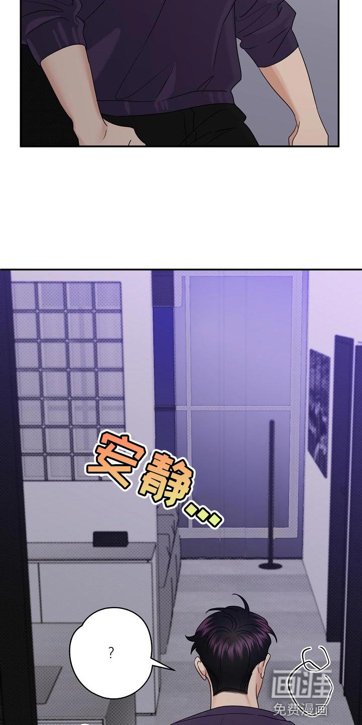 第92章：【番外】关火