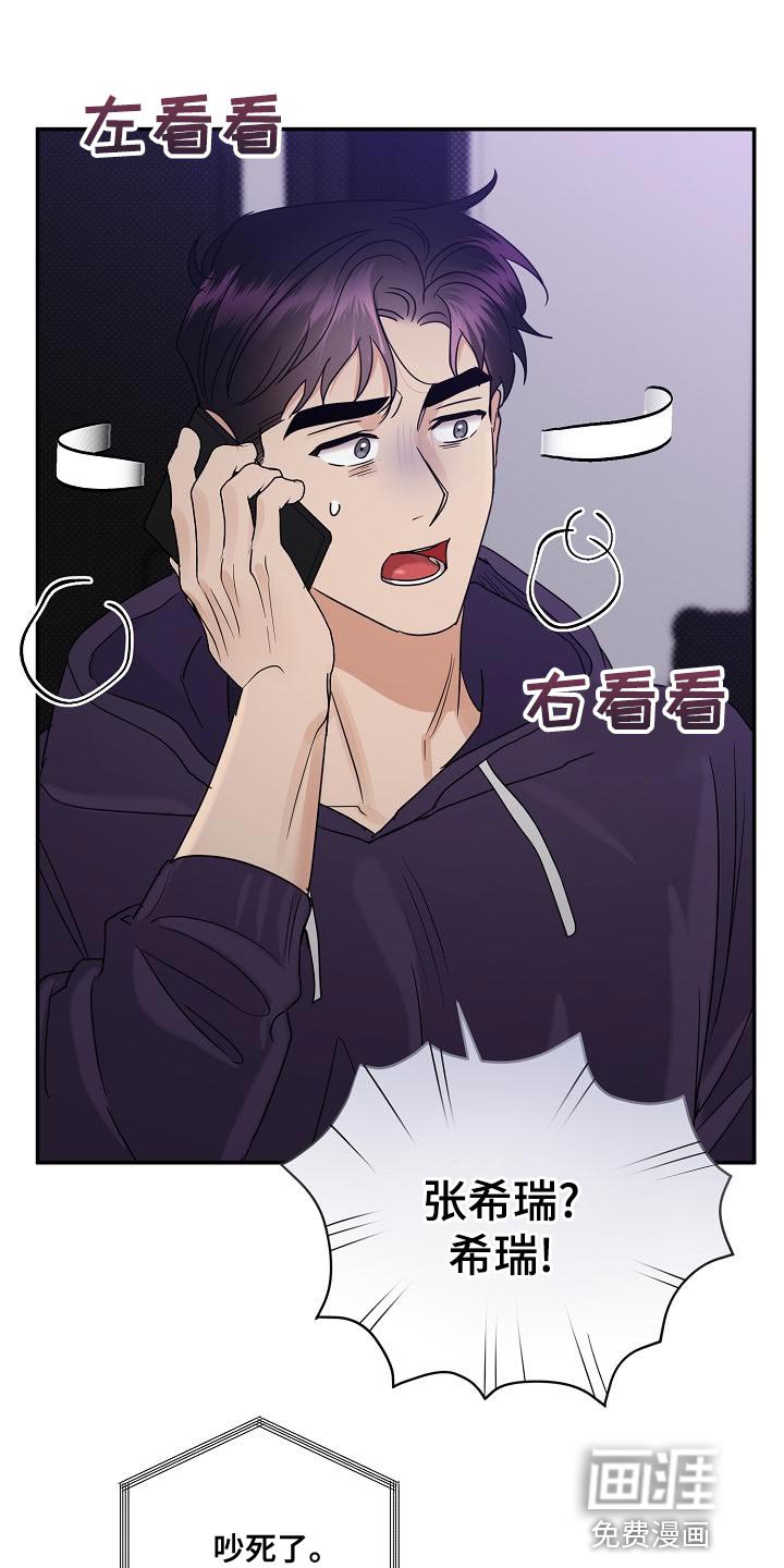 第92章：【番外】关火