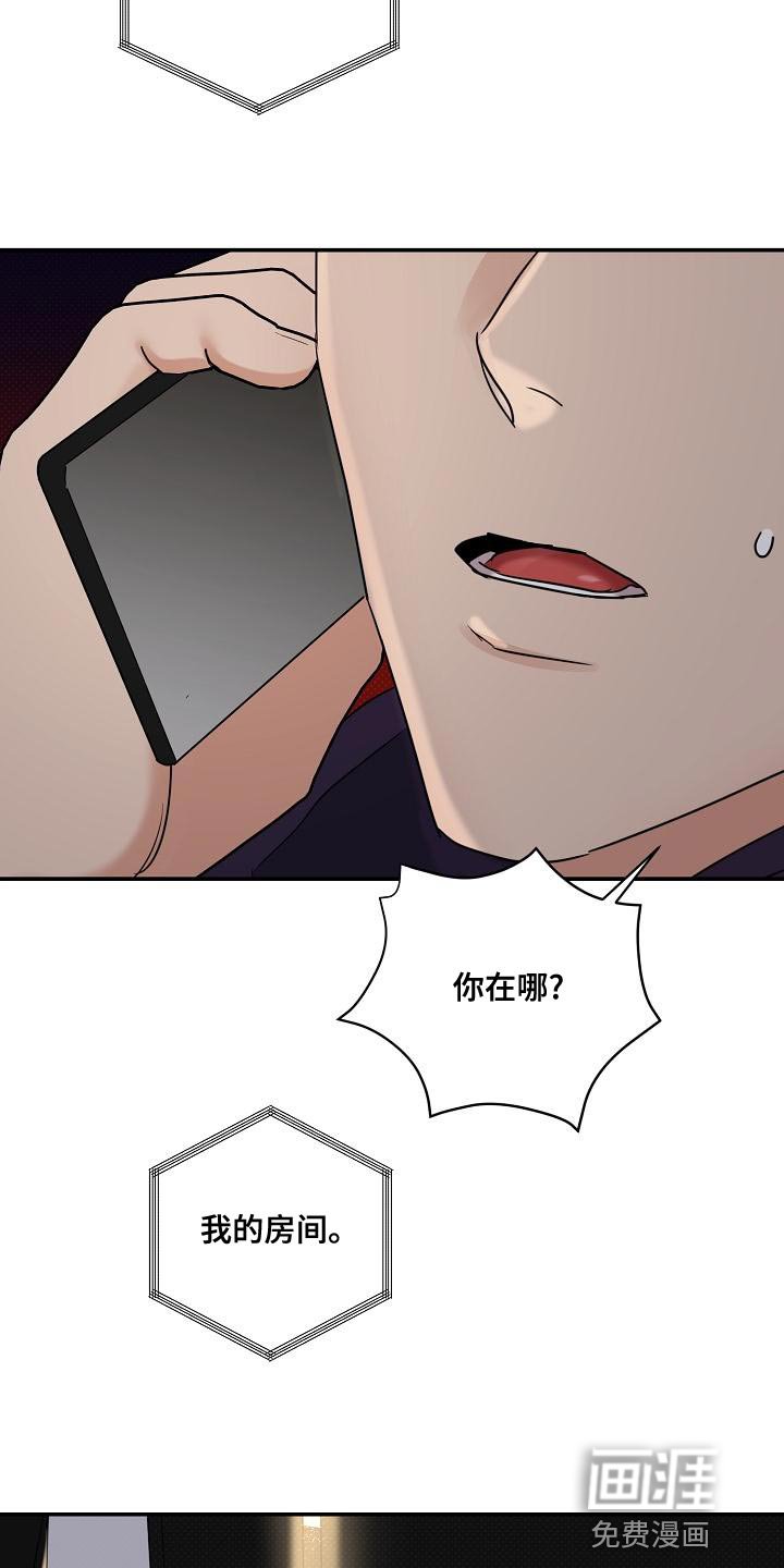 第92章：【番外】关火