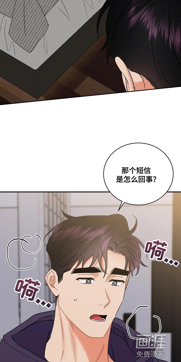 第92章：【番外】关火