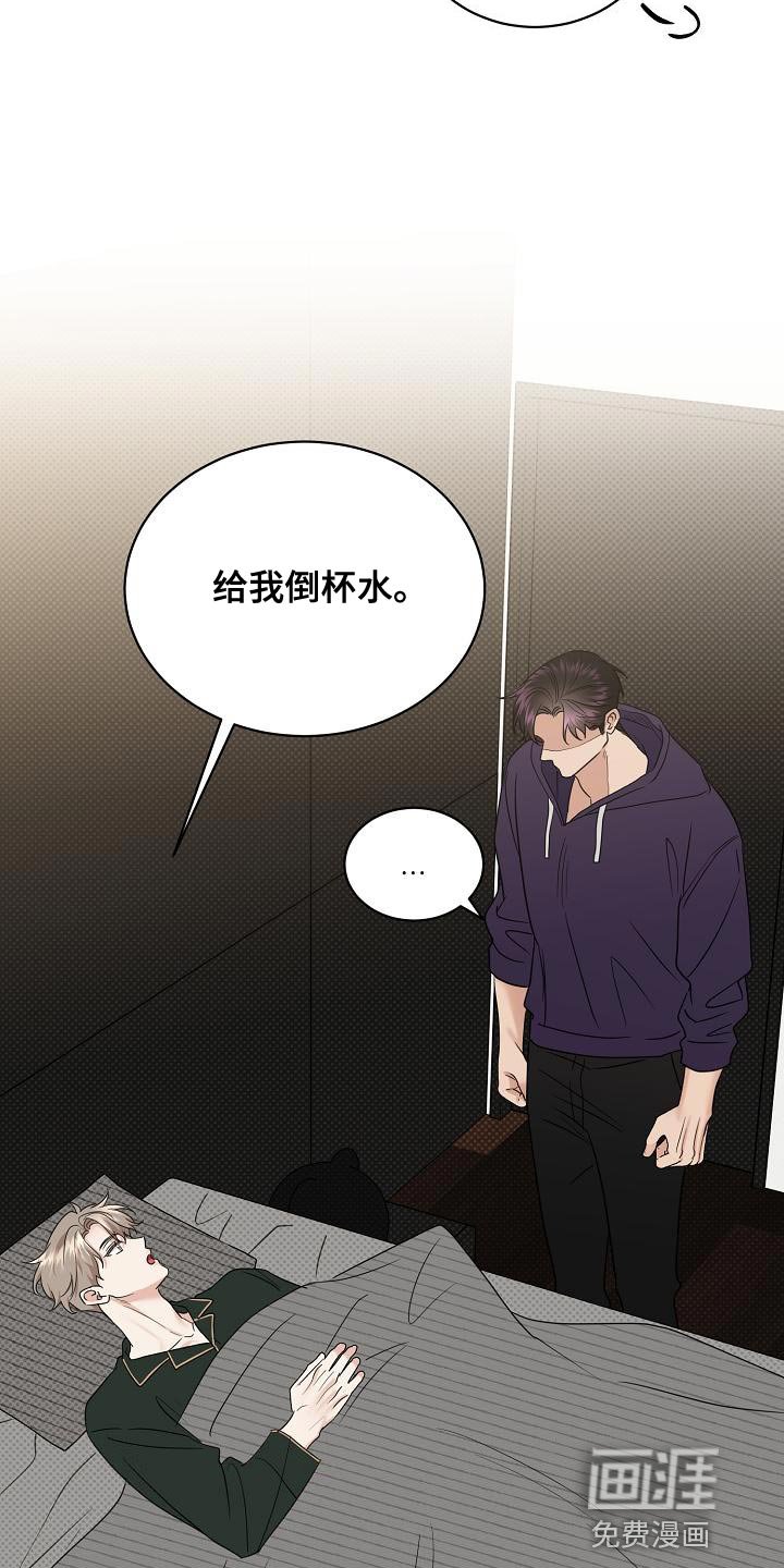第92章：【番外】关火