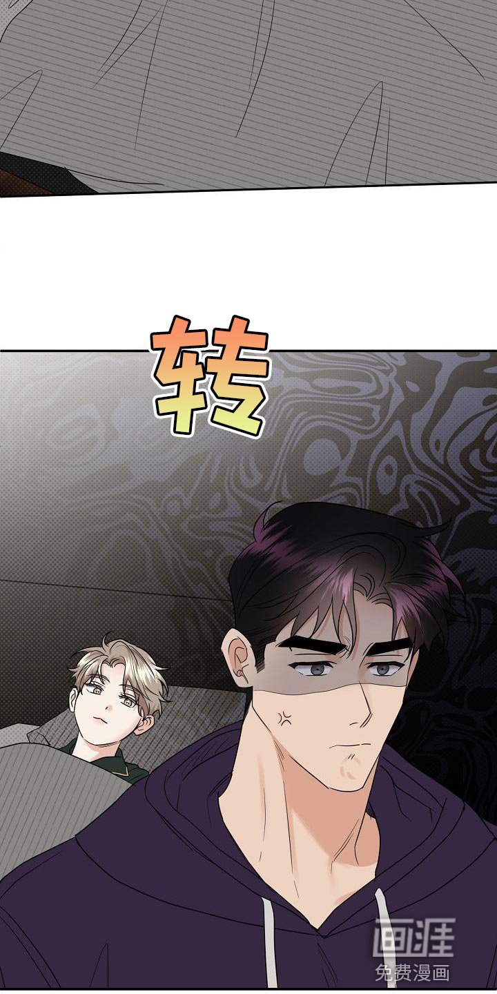 第92章：【番外】关火