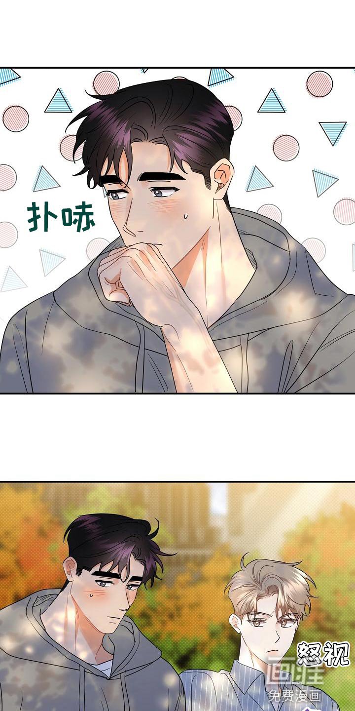 第93章：【番外】还好我不怕冷