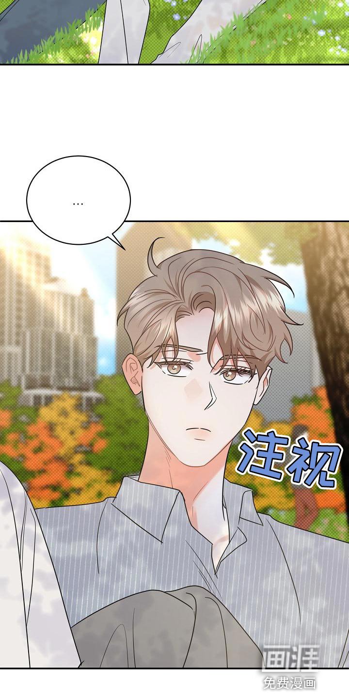 第93章：【番外】还好我不怕冷